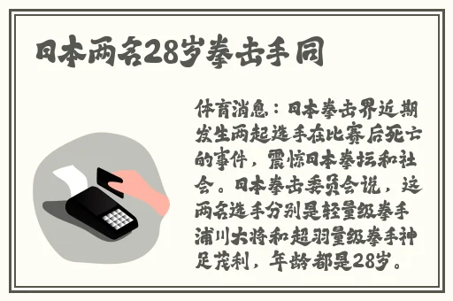 鲛人打开生腔