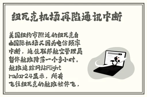 坐在哥哥的棍子上写句子